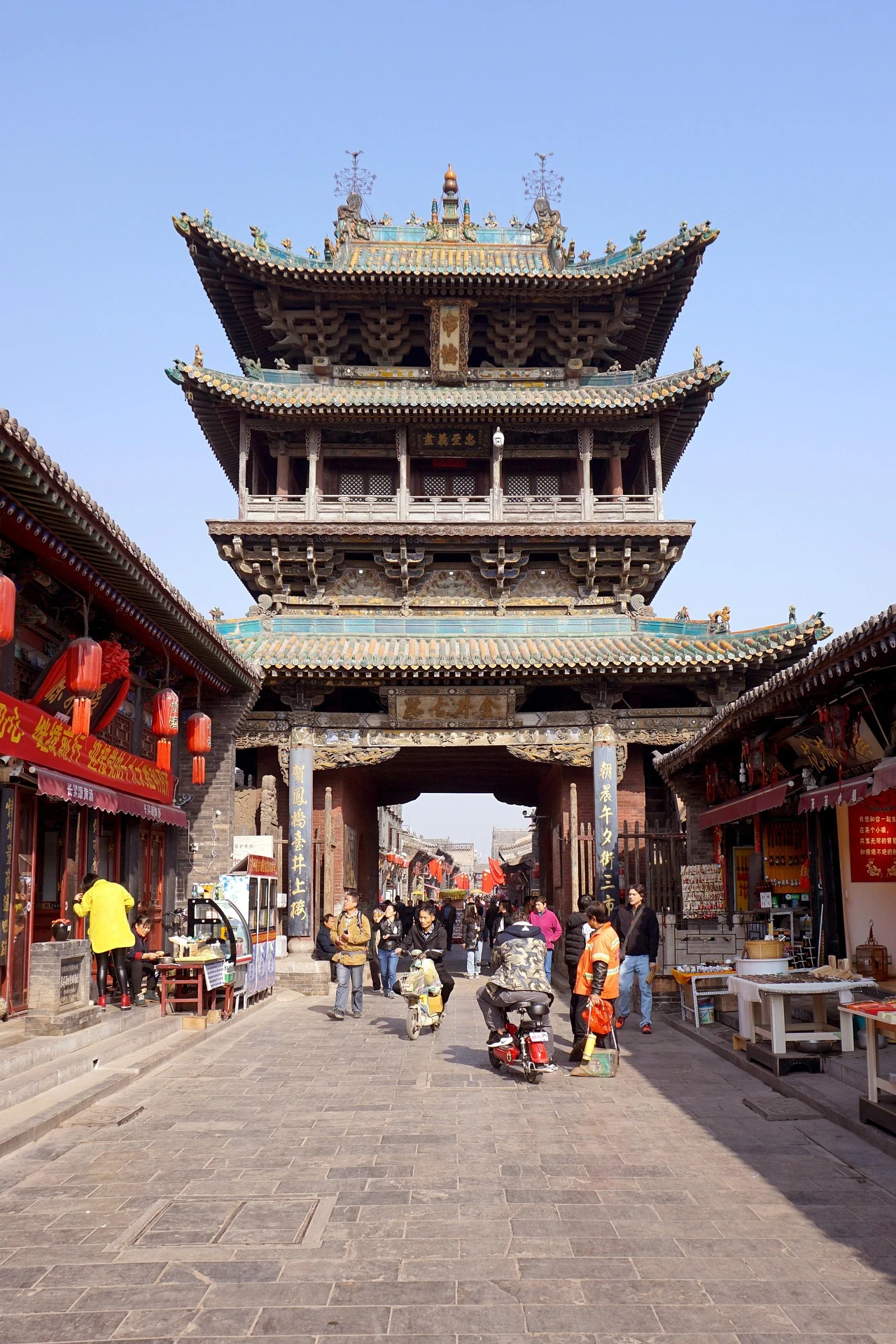 Pingyao Ancient City