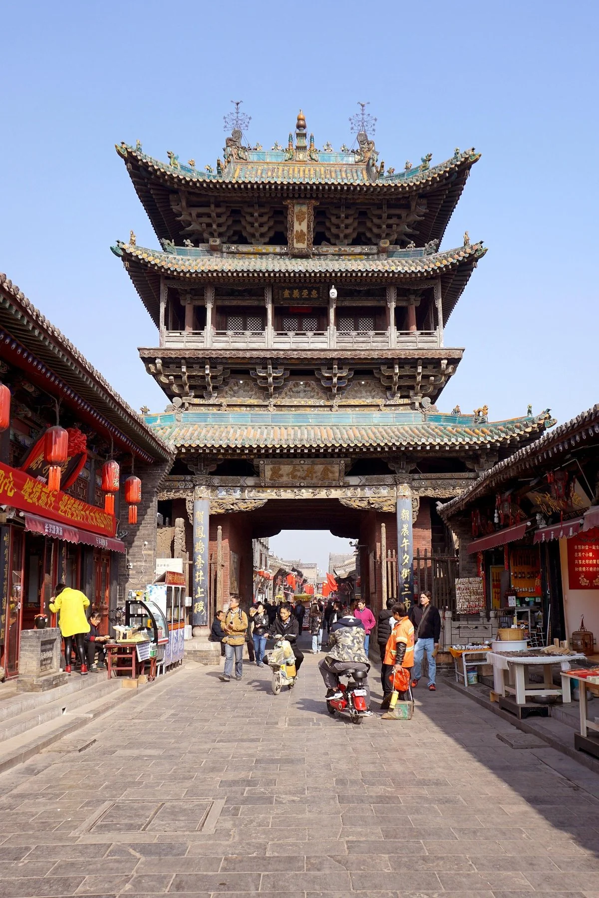 Pingyao Ancient City — photo 1 of 3 (gallery)